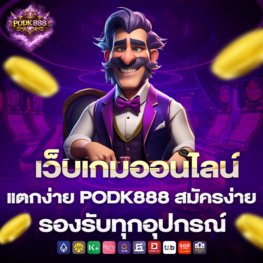 podk888